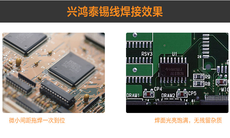 航空專(zhuān)用錫線